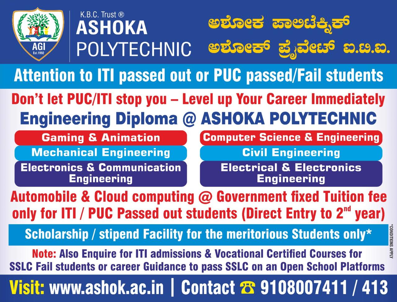 Admission Open 2025